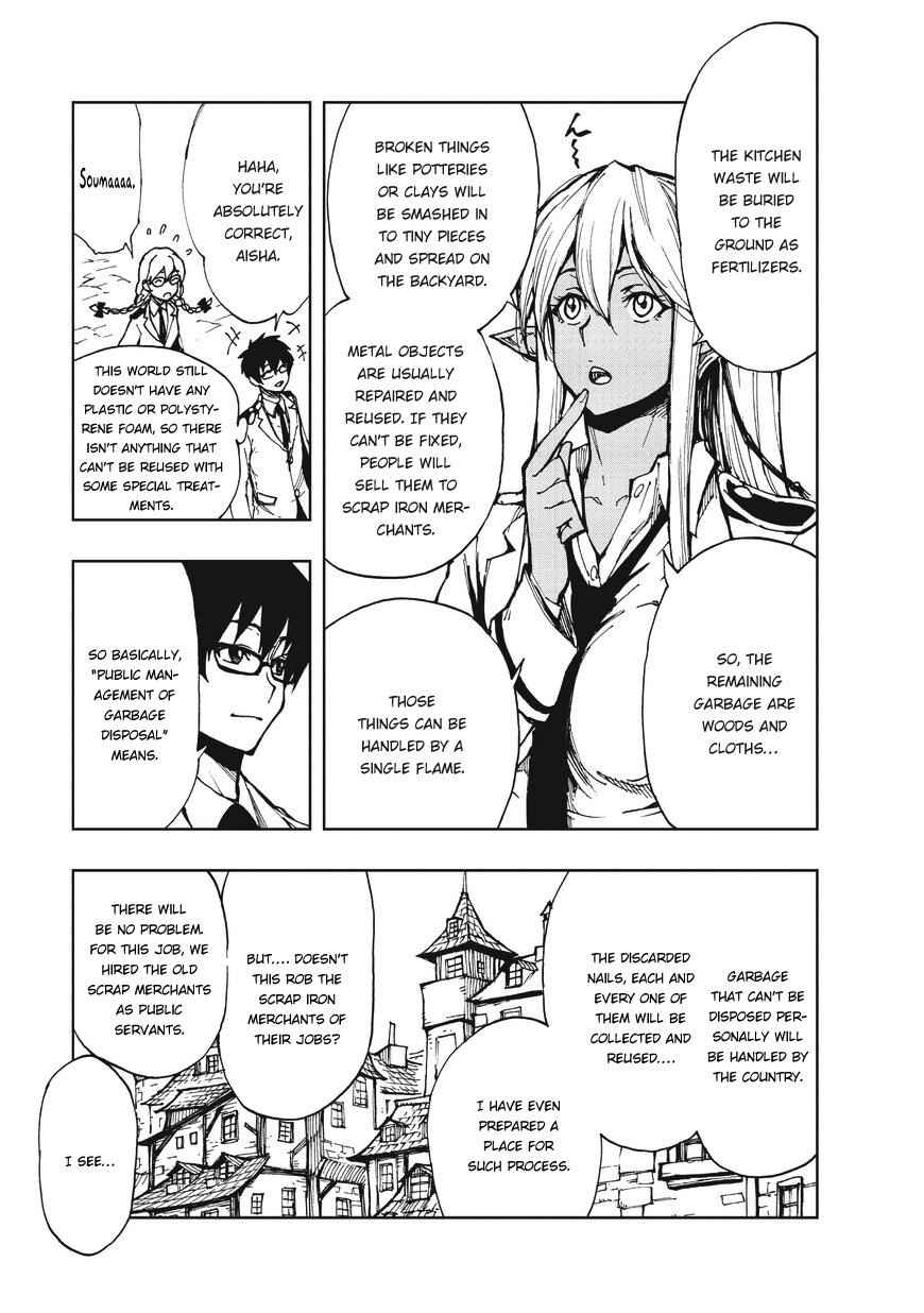 How a Realist Hero Rebuilt the Kingdom Chapter 7 20